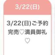 ヒメ日記 2026/03/23 05:58 投稿 しずか★未経験×新卒18歳JD Chloe五反田本店　S級素人清楚系デリヘル