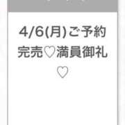 ヒメ日記 2026/04/07 05:55 投稿 しずか★未経験×新卒18歳JD Chloe五反田本店　S級素人清楚系デリヘル