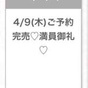 ヒメ日記 2026/04/10 06:16 投稿 しずか★未経験×新卒18歳JD Chloe五反田本店　S級素人清楚系デリヘル