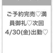 ヒメ日記 2026/04/29 08:05 投稿 しずか★未経験×新卒18歳JD Chloe五反田本店　S級素人清楚系デリヘル