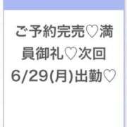 ヒメ日記 2026/06/28 06:38 投稿 しずか★未経験×新卒18歳JD Chloe五反田本店　S級素人清楚系デリヘル