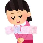 ヒメ日記 2025/12/28 01:45 投稿 ♡かな♡ 梅田ムチぽよ女学院