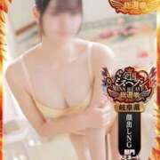 ヒメ日記 2025/11/04 06:05 投稿 さき IRIS(岐阜)