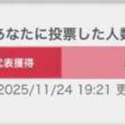 ヒメ日記 2025/11/24 19:55 投稿 さき IRIS(岐阜)