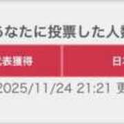 ヒメ日記 2025/11/24 21:55 投稿 さき IRIS(岐阜)