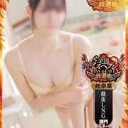 ヒメ日記 2025/11/04 06:12 投稿 さき IRIS一宮