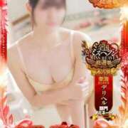 ヒメ日記 2025/11/14 12:17 投稿 さき IRIS一宮