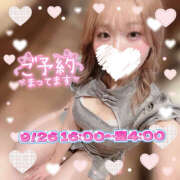 ヒメ日記 2025/09/26 00:48 投稿 みさ サマンサ 堺店