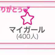 ヒメ日記 2025/09/07 19:18 投稿 ななみ ノーブラで誘惑する奥さん谷九・日本橋