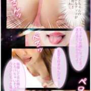 ヒメ日記 2025/09/21 17:17 投稿 COCOA(ココア) Mirage SPA 大阪店（ミラージュスパ）