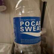 ヒメ日記 2025/08/30 06:31 投稿 あおい フォーチュン