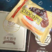 ヒメ日記 2025/08/09 19:50 投稿 しずく 艶妻秘恋