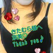 ヒメ日記 2025/11/22 14:58 投稿 京美(きょうみ) 五十路エステハイブリッド(カサブランカグループ)