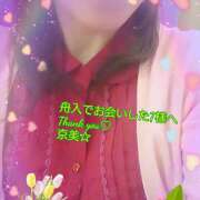 ヒメ日記 2025/11/24 18:32 投稿 京美(きょうみ) 五十路エステハイブリッド(カサブランカグループ)