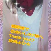 ヒメ日記 2025/11/28 23:00 投稿 京美(きょうみ) 五十路エステハイブリッド(カサブランカグループ)