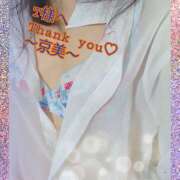 ヒメ日記 2025/12/26 22:02 投稿 京美(きょうみ) 五十路エステハイブリッド(カサブランカグループ)