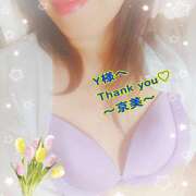 ヒメ日記 2025/12/28 14:54 投稿 京美(きょうみ) 五十路エステハイブリッド(カサブランカグループ)