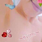 ヒメ日記 2026/01/03 15:46 投稿 京美(きょうみ) 五十路エステハイブリッド(カサブランカグループ)