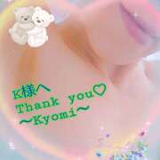 ヒメ日記 2026/01/04 01:26 投稿 京美(きょうみ) 五十路エステハイブリッド(カサブランカグループ)