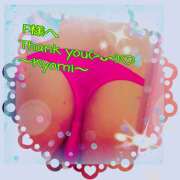 ヒメ日記 2026/01/04 14:50 投稿 京美(きょうみ) 五十路エステハイブリッド(カサブランカグループ)