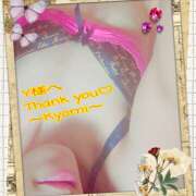 ヒメ日記 2026/01/04 23:16 投稿 京美(きょうみ) 五十路エステハイブリッド(カサブランカグループ)