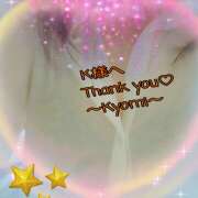 ヒメ日記 2026/01/04 23:32 投稿 京美(きょうみ) 五十路エステハイブリッド(カサブランカグループ)