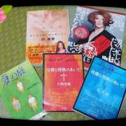 ヒメ日記 2026/01/07 21:16 投稿 京美(きょうみ) 五十路エステハイブリッド(カサブランカグループ)