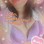 ヒメ日記 2026/01/11 18:54 投稿 京美(きょうみ) 五十路エステハイブリッド(カサブランカグループ)