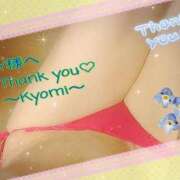 ヒメ日記 2026/01/12 16:44 投稿 京美(きょうみ) 五十路エステハイブリッド(カサブランカグループ)