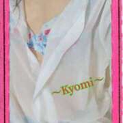 ヒメ日記 2026/01/16 19:06 投稿 京美(きょうみ) 五十路エステハイブリッド(カサブランカグループ)