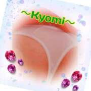 ヒメ日記 2026/01/25 13:04 投稿 京美(きょうみ) 五十路エステハイブリッド(カサブランカグループ)