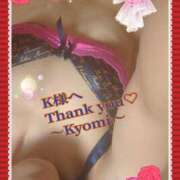 ヒメ日記 2026/01/27 23:02 投稿 京美(きょうみ) 五十路エステハイブリッド(カサブランカグループ)