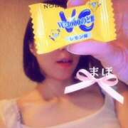 ヒメ日記 2025/11/06 12:43 投稿 まほ 一力茶屋