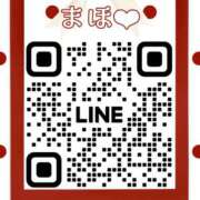 まほ 姫予約はじめます👸👑*ﾟ 一力茶屋