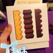 ヒメ日記 2026/01/15 14:43 投稿 まほ 一力茶屋