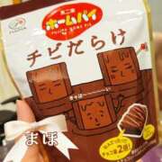 ヒメ日記 2026/04/14 14:03 投稿 まほ 一力茶屋