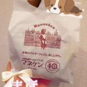 まほ めっちゃ嬉しい🥺💓 一力茶屋