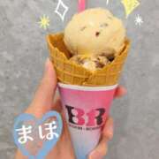 ヒメ日記 2026/05/13 20:53 投稿 まほ 一力茶屋