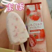 ヒメ日記 2026/08/20 13:13 投稿 まほ 一力茶屋