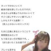 ヒメ日記 2025/09/19 16:08 投稿 まる(極上SPコース対応) EIGHT（エイト）～8つのお約束と無限の可能性～