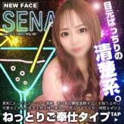 ヒメ日記 2025/09/20 00:33 投稿 Sena【せな】 Club Lumine(中津)