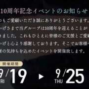 ヒメ日記 2025/09/22 12:45 投稿 Sena【せな】 Club Lumine(中津)