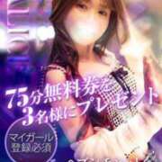 ヒメ日記 2025/08/12 22:27 投稿 ALICE(アリス) Mirage SPA 大阪店（ミラージュスパ）