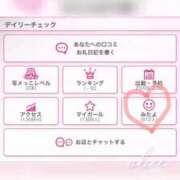 ヒメ日記 2025/08/25 20:17 投稿 ALICE(アリス) Mirage SPA 大阪店（ミラージュスパ）