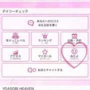 ヒメ日記 2025/09/04 21:07 投稿 ALICE(アリス) Mirage SPA 大阪店（ミラージュスパ）