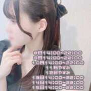 ヒメ日記 2025/09/06 21:17 投稿 SANA(サナ) Mirage SPA 大阪店（ミラージュスパ）