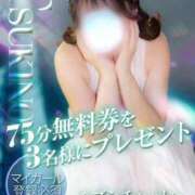 ヒメ日記 2025/08/19 16:17 投稿 TSUKINO(ツキノ) Mirage SPA 大阪店（ミラージュスパ）