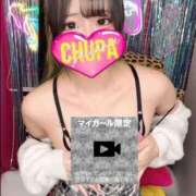 ヒメ日記 2025/10/06 19:57 投稿 なるせ 埼玉ちゅっぱ川越店