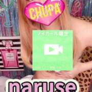 ヒメ日記 2025/11/03 19:12 投稿 なるせ 埼玉ちゅっぱ大宮店