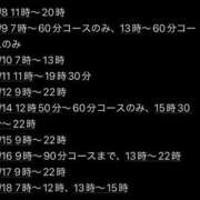ヒメ日記 2025/08/07 23:32 投稿 ★轟みらい★ CLUB39（クラブサンキュー）